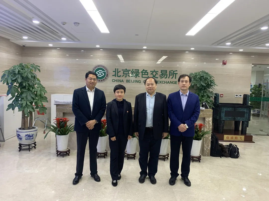市能源集團赴京考察洽談并參加相關活動(圖1)