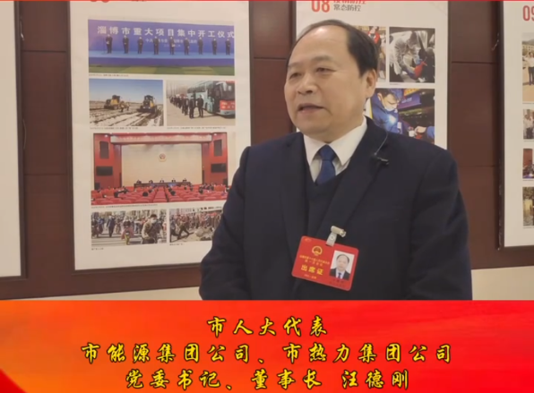 加速能源轉型升級 助力實現“雙碳”目標(圖1)