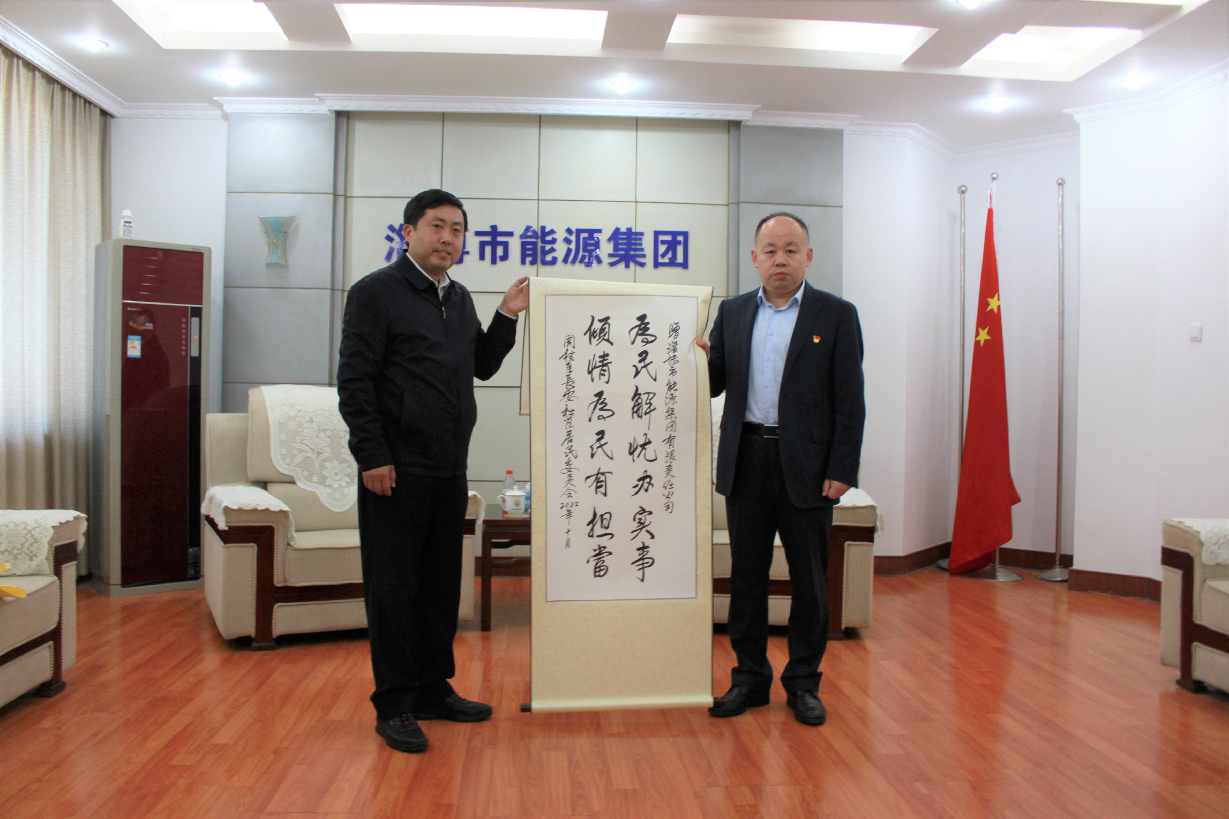 踐行國企使命擔當 助力社區和諧發展(圖5)