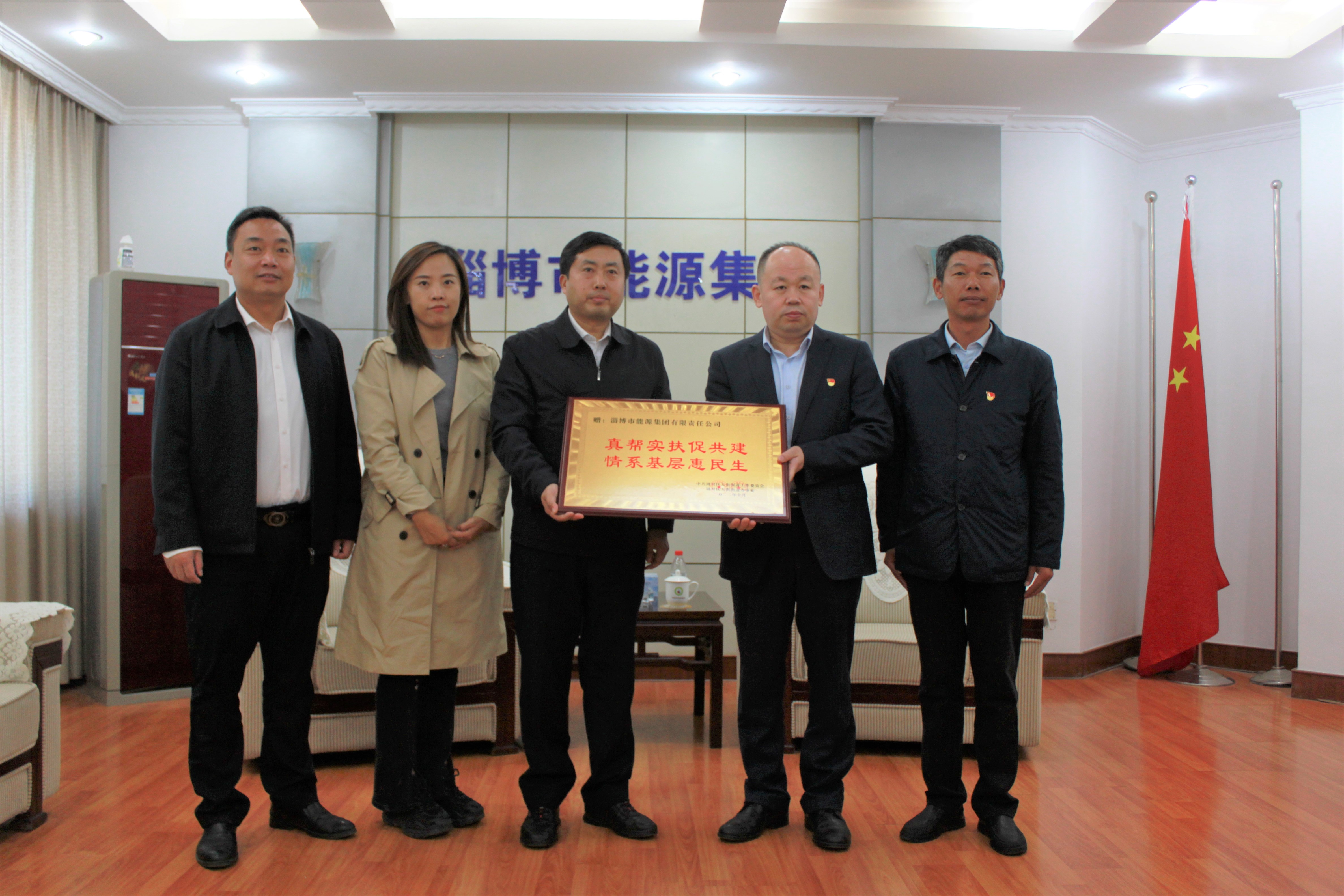 踐行國企使命擔當 助力社區和諧發展(圖3)