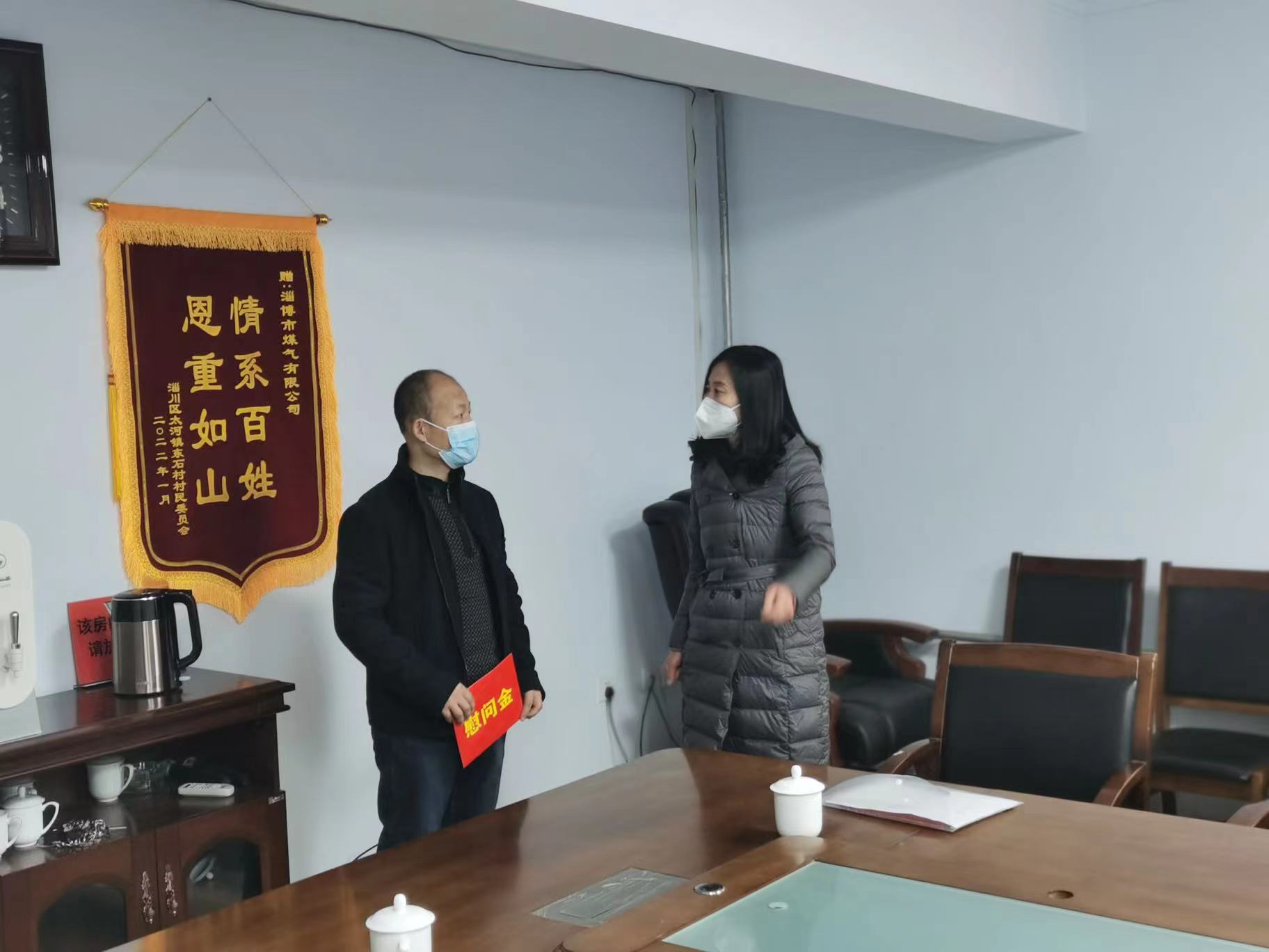市能源集團(tuán)工會(huì)開(kāi)展2023春節(jié)送溫暖慰問(wèn)一線困難職工活動(dòng)(圖2)