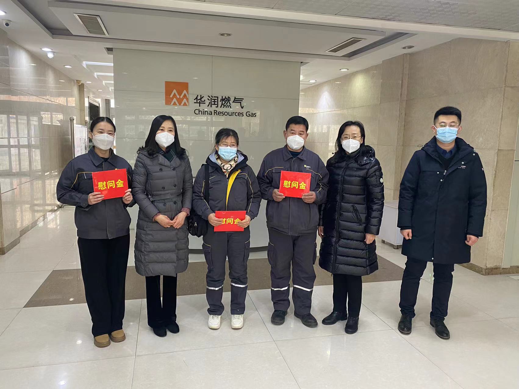 市能源集團(tuán)工會(huì)開(kāi)展2023春節(jié)送溫暖慰問(wèn)一線困難職工活動(dòng)(圖3)