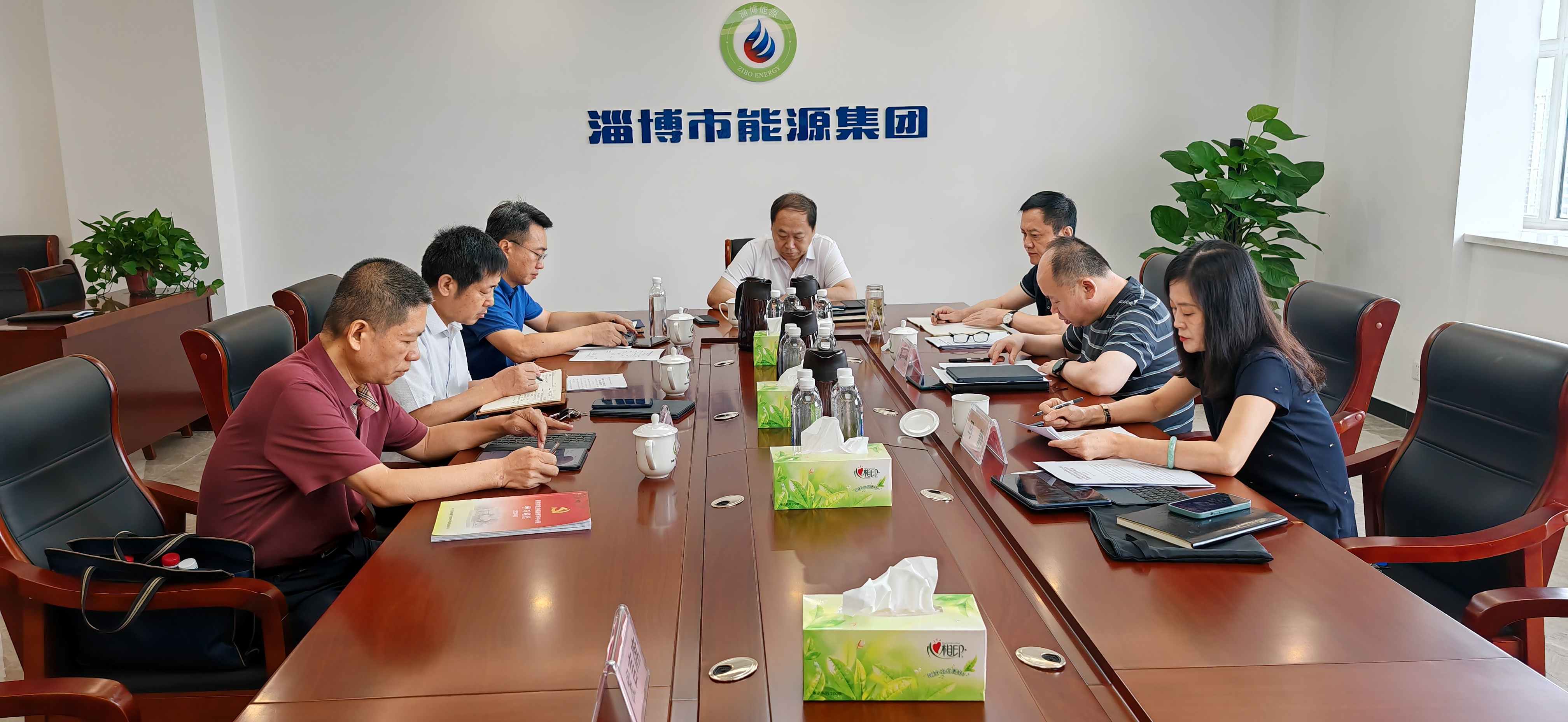 市能源集團組織召開金融產業發展和資本市場運作專題培訓述學會(圖1)