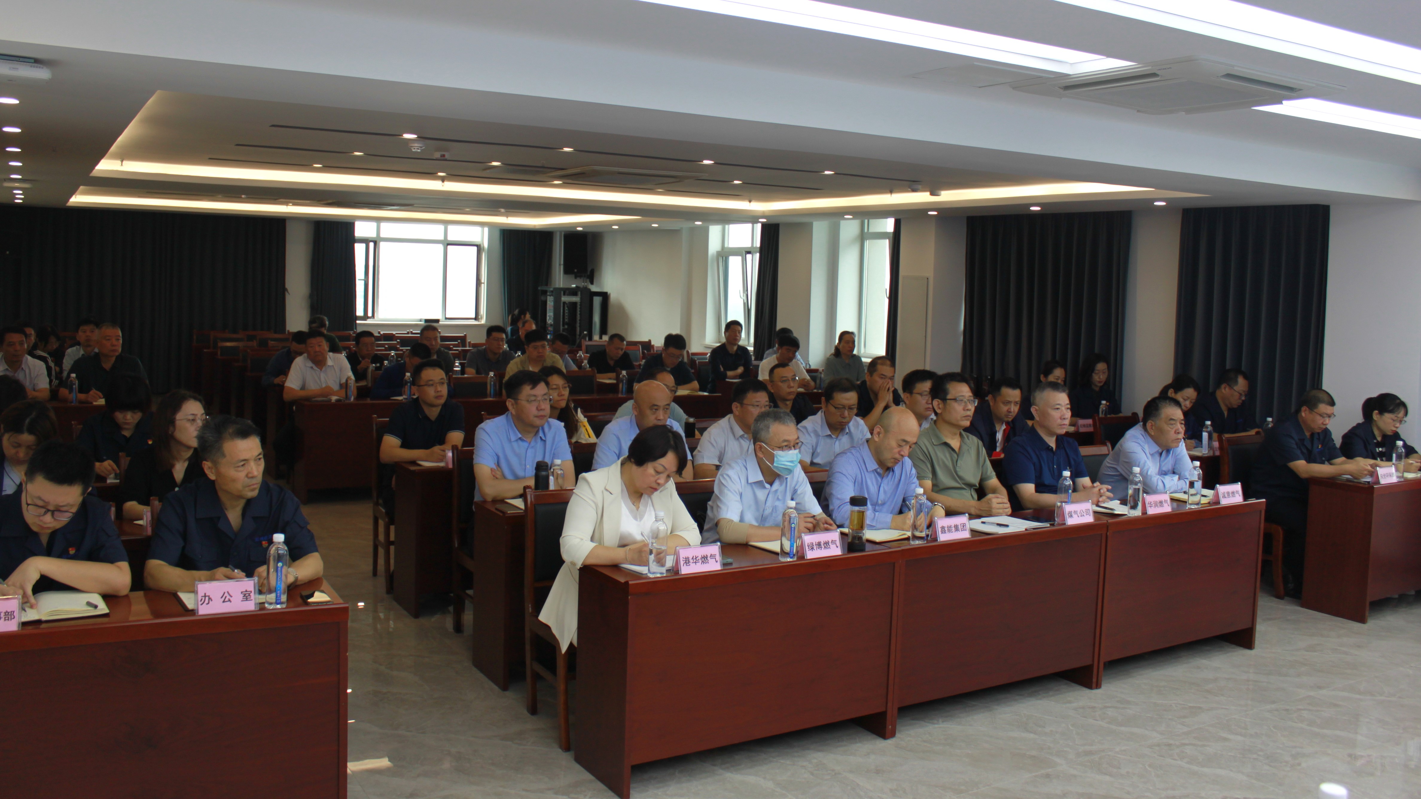 市能源集團組織召開安全生產(chǎn)專題工作會議(圖3)